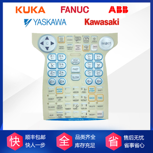 ฟิล์มปุ่มควบคุม Yaskawa YKS-001E สำหรับ DX100 JZRCR-YPP01-1 - Product Image 5