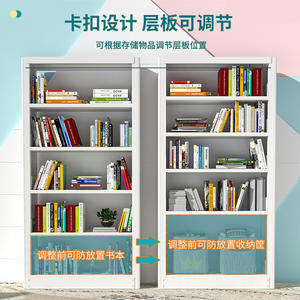 ชั้นวางหนังสือเหล็กบาริอัมแบบตั้งพื้น ไม่มีพนักพิง ประหยัดพื้นที่ สำหรับบ้าน ห้องนั่งเล่น ตู้เก็บของ รุ่น 065 - Product Image 3