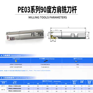 Serie PE03 90 di Alta Qualità °   Fresa a <span class=keywords><strong>Spalla</strong></span> Quadrata - Product Image 5