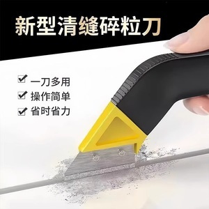 Tile Grout <b>Scraper</b> With Handle Mounted Blades For <b>Cleaning</b> And Finishing Household Use - Product Image 5