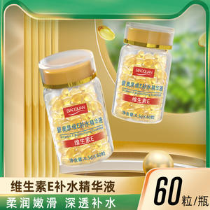 הידרציה סיטונאית אנטי קמטים אנטי-קמטים מזין, ליטוש העור - Product Image 3