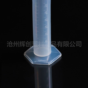 O'Kayme Plastic Graduated Cylinder 25ml <b>PP</b> Precision Measuring Lab Use - Product Image 5