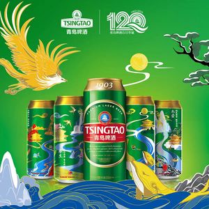 Cerveza Oscura Pasteurizada Tsingtao (1903) de Qingdao, 500ml*18 Latas, Original de Fábrica, Auténtica - Product Image 4