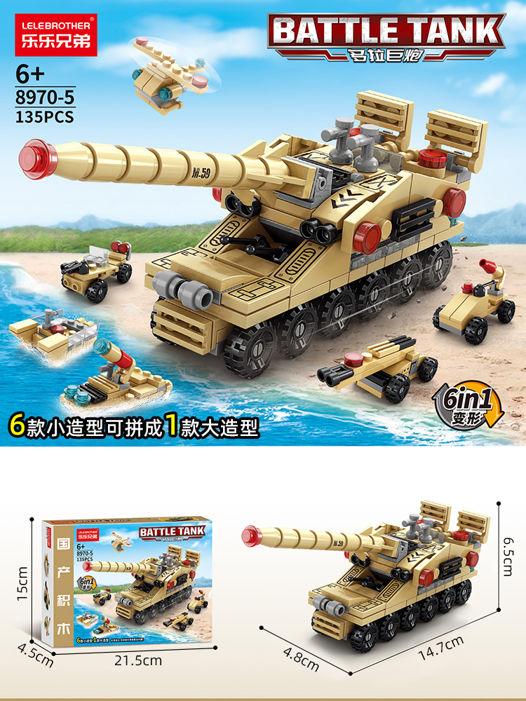 Cañón Dora 6 en 1 135 perdigones