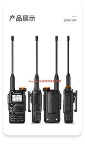Radio portable multi-bandes UV-K5 à cryptage vocal, talkie-walkie amateur multi-bandes pour l'extérieur, appairage de fréquence à une touche L699 - Product Image 4