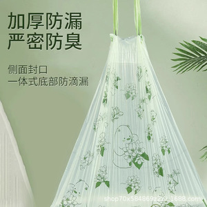 ถุงขยะกลิ่นดอกคามิเลียอาร์ทีมิเซีย หนาพิเศษ ขนาด L แบบมีเชือกรูด สำหรับใช้ในครัวเรือน - Product Image 2