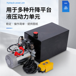 Manufacturer's Hydraulic Lifting Power Unit DC Electric Remote Control For Dump Trailer <b>Flatbed</b> <b>Truck</b> - Product Image 5
