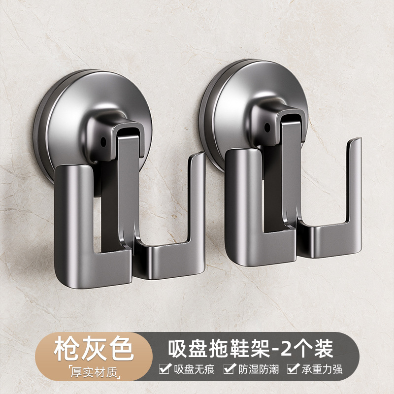 Suction Cup Slipper Rack - Gunmetal Gray [Pack of 2]