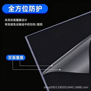 Plaque PVC PC transparente antistatique ignifuge UL94V 2 pour la fabrication de boîtiers d'affichage d'équipements - Product Image 4