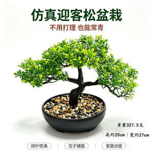 Bonsái Artificial de Pino de Bienvenida, 21 cm de Altura, Planta Verde de Plástico, Decoración de Interiores, Adorno - Product Image 4