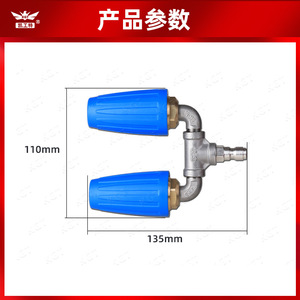 Pistola de agua para lavado de autos Kaigongte con doble boquilla, rotación de 360°, acero inoxidable, operación manual, azul - Product Image 4