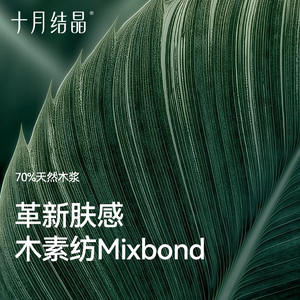 Lingettes pour les mains et la bouche Crystal Baby d'Octobre, 80 pièces, extra larges et épaisses pour le soin de la peau - Product Image 2