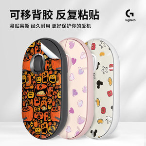 Logitech Pebble <b>Mouse</b> Skin Anime Decal Protective Cover For Desktop Use - Product Image 2