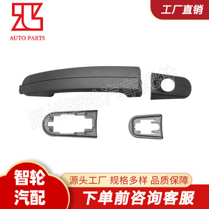 มือจับประตูฟอร์ด CJ5Z78218A14C อะไหล่ทดแทนพลาสติกสีดำสำหรับรถทรานซิท - Product Image 2