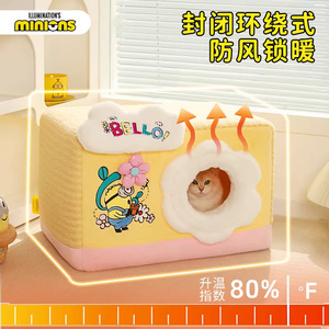 Casa para Gatos Minions, Cuadrada, para Todas las Estaciones, para Gatos Pequeños - Product Image 4