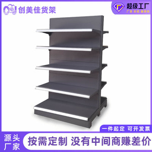 Sou Mi Ka Supermarket Shelves 5 Layer Heavy Duty Double Sided Quick Installation Solid Shelf - Product Image 3