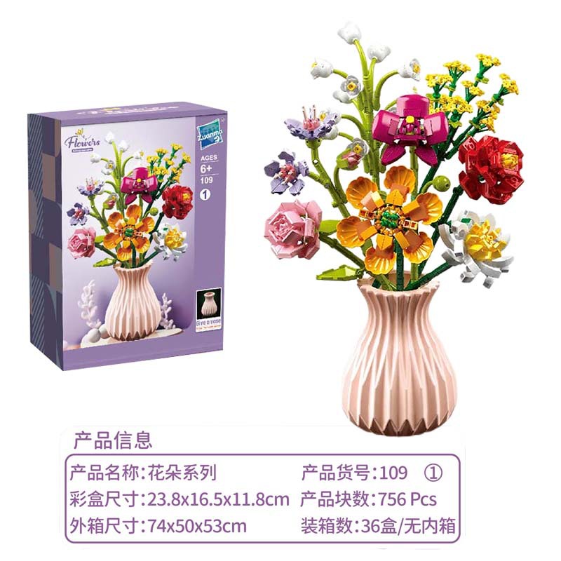 [Florero de bloques de construcción de 8 flores] 109-1