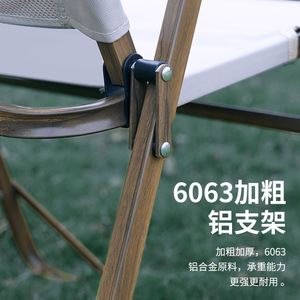 Dacheng Camping Folding Chair Aluminum Alloy 62x52x79cm Portable Outdoor Beach Chair Foldable Lightweight <b>Stool</b> - Product Image 4