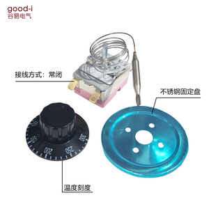 50~300 Degree Liquid Expansion Temperature Control <b>Switch</b> for Electric Griddles Sausage Roasters Knob Temperature Regulation - Product Image 2