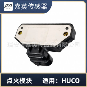 Module d'allumage JLYI IG-D1914 pour Chevrolet OE DM1971 16132799 D1971A 16191409 - Product Image 4