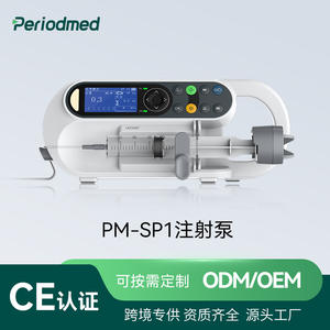 Pompe à perfusion médicale Yanker SP1 10-50 ml, moteur pas à pas, alimentée par batterie au lithium électrique - Product Image 5