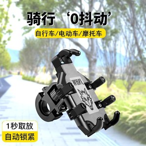Octopus Phone Holder Motorcycle Navigation Mount Shockproof Rotating <b>Bracket</b> For Scooter Front Placement - Product Image 3