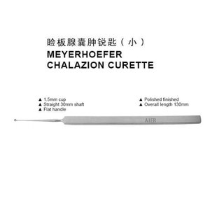 Raspador de Ojos Aier de Acero Inoxidable, Instrumento Quirúrgico Oftálmico de Grado Médico para el Cuidado de los Ojos - Product Image 4