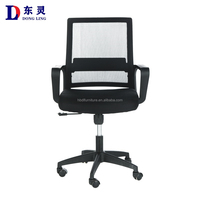 DLC-B604 Sortie d'usine Chaise de bureau ergonomique inclinable Gaming Chaise de bureau en maille à dossier haut Vente en gros