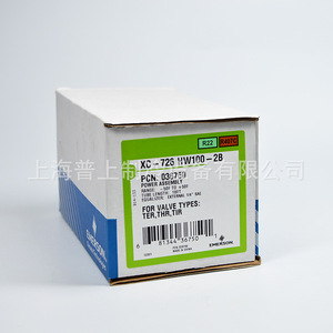 วาล์วควบคุมการขยายตัวแบบเทอร์โมสแตติก Emerson รุ่น XC-726MC-2B แบบภายนอก ใช้กับสารทำความเย็น R134a R12 R401A สำหรับคอมเพรสเซอร์ - Product Image 4