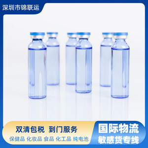 Atomiseur Relx, expédition internationale vers l'Australie, fret aérien, dédouanement inclus, marchandises sensibles, livraison directe - Product Image 3