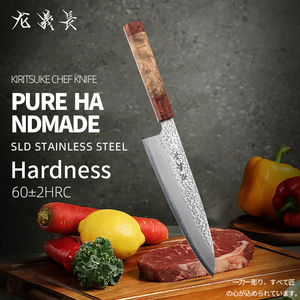 <span class=keywords><strong>Cuchillos</strong></span> <span class=keywords><strong>de</strong></span> <span class=keywords><strong>Cocina</strong></span> <span class=keywords><strong>Japoneses</strong></span> <span class=keywords><strong>de</strong></span> Acero SLD Japonés <span class=keywords><strong>de</strong></span> Primera Calidad, 8 Pulgadas, Mango Ergonómico <span class=keywords><strong>de</strong></span> Madera, Cuchillo <span class=keywords><strong>de</strong></span> Chef Kiritsuke <span class=keywords><strong>de</strong></span> Alta Calidad - Product Image 2