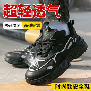 Women Safety Shoes Anti Impact Puncture Resistant Breathable Lightweight Work Shoes Construction Industry Black 8288 - Product Image 5
