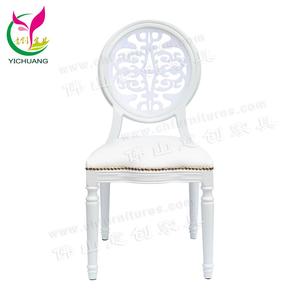 HYC-D04-11 Foshan venta al por mayor de acrílico blanco a louis xvi silla banquete - Product Image 3