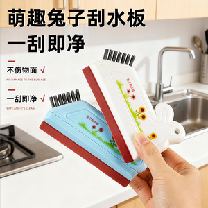 <b>Double</b>-<b>Sided</b> Squeegee For Bathroom Sink Glass <b>Mirror</b> Cleaning Durable Plastic Manual Cleaner With Handle - Product Image 2