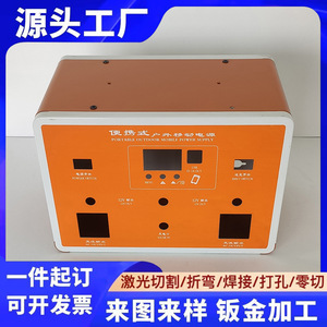 Portable Power Bank Shell Stainless Steel Custom Made Baking Paint Outer Box For Battery Cases - Product Image 5