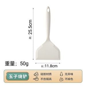 Espátula de silicona para carne, 2 piezas, utensilio de cocina antiadherente resistente a altas temperaturas para cocinar, freír y hacer panqueques - Product Image 4