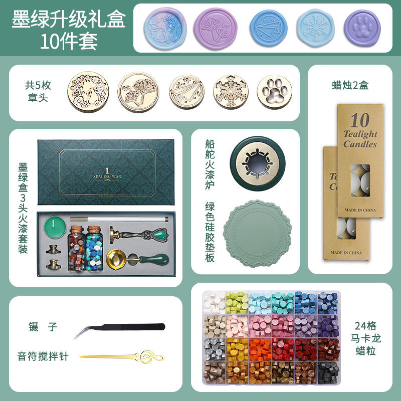 Coffret cadeau de mise à niveau vert foncé, ensemble de 10 pièces