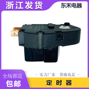 Relé de Retardo Mecánico Dbzc-725-1d5 de 10A 220V, Temporizador de 24 Horas para Uso Industrial - Product Image 5
