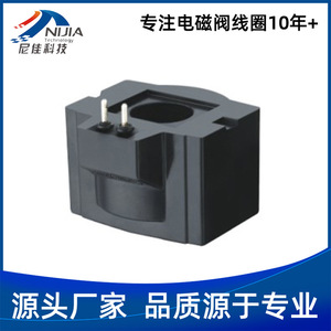 Vanne solénoïde Nijia 1/2 pouce, vanne hydraulique à double sens, 315 bars, 60 L/min, commande électronique - Product Image 5