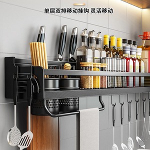 Vente en gros de support de rangement pour épices, organisateur de couteaux <span class=keywords><strong>d</strong></span>étachable suspendu pour la <span class=keywords><strong>cuisine</strong></span> - Product Image 1