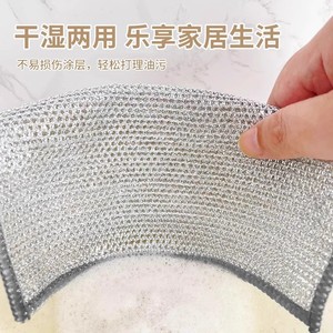 Steel <b>Wire</b> Dishcloth Double Sided Cleaning Pad Extra Large Thick Mesh For Kitchen Use - Product Image 1