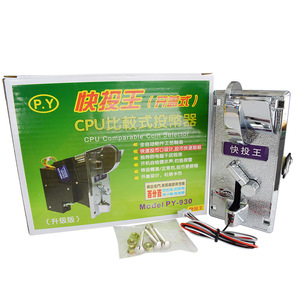 ตัวรับเหรียญ P.Y Fast Coin Selector PY-930 พร้อมระบบตรวจสอบ CPU สำหรับเครื่องเกมอาร์เคด ป้องกันการปลอมแปลงเหรียญ พร้อมสายและสกรู - Product Image 1