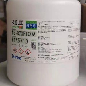 Pegamento Denka Hardloc AB CC-315-03V/CG-80-15/C-333-08/317-03/355-20/G-53-05/55-03/63 64 05/58-07/672/NS-780M10/700S20 788 870M100 - Product Image 5