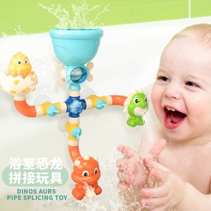 Jouet de bain pour bébé : tube de jeu à assembler avec jet d'eau pour la salle de bain des enfants - Product Image 3