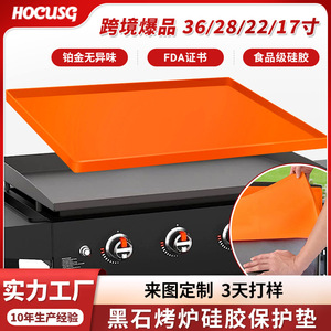 HOCUSG Silicone Grill Mat For Griddle Outdoor Camping High Temp Resistant Easy Clean Protective Cover - Product Image 5