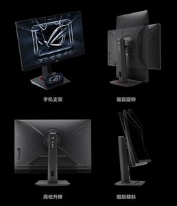 NOUVEAU Moniteur de jeu A.S.U.S XG259CMS, fréquence de rafraîchissement 310 Hz, temps de réponse 1 ms, 110 % sRGB, 16/9, 1000/1, IPS rapide - Product Image 5