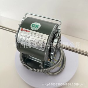 Moteur de ventilateur Trane Y5S413B8211C silencieux et économe en énergie pour climatisation centralisée - Product Image 1