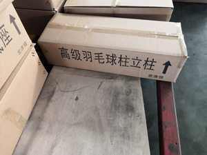 Poste <span class=keywords><strong>de</strong></span> tenis portátil al aire libre <span class=keywords><strong>para</strong></span> <span class=keywords><strong>cancha</strong></span> <span class=keywords><strong>de</strong></span> tenis Pickleball/<span class=keywords><strong>voleibol</strong></span>/Sistema <span class=keywords><strong>de</strong></span> poste <span class=keywords><strong>de</strong></span> red <span class=keywords><strong>de</strong></span> bádminton Fabricación <span class=keywords><strong>de</strong></span> gran oferta - Product Image 5