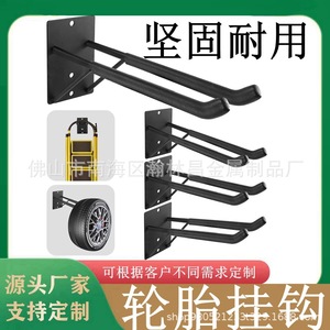 Heavy Duty Wall Mounted <b>Hooks</b> Powder Coated For Garage Storage <b>Tools</b> Foshan Made - Product Image 5