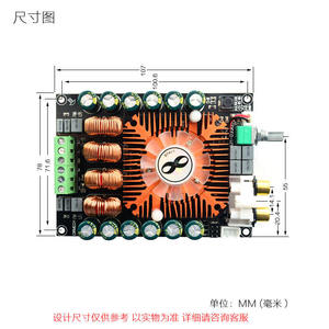 Carte d'amplificateur audio double canal TDA7498E 2x160W, module d'amplificateur de puissance stéréo 24V monocanal pour voiture et ordinateur - Product Image 5